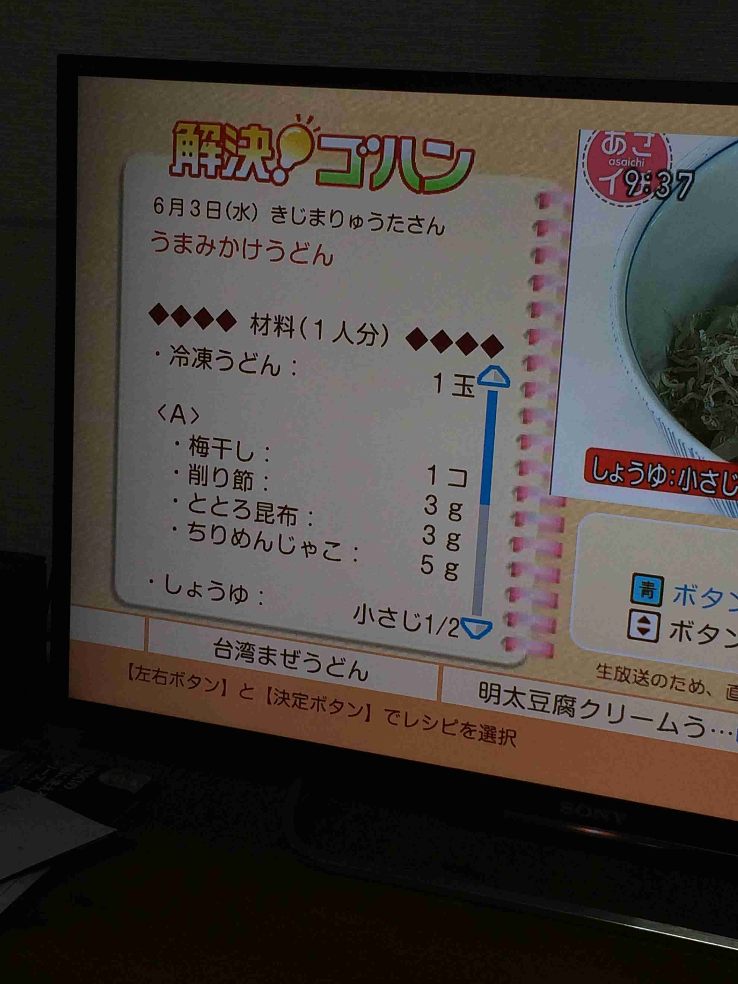 【あなたの画像フォルダのとっておき】見せてください～