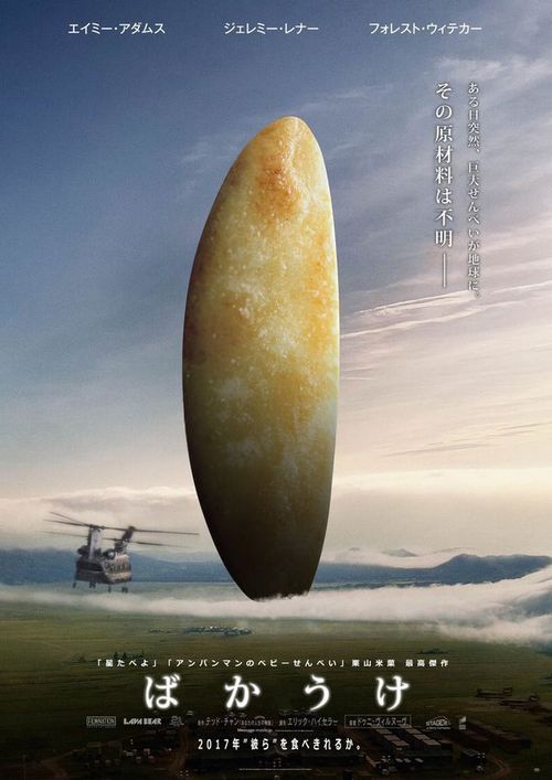 【あなたの画像フォルダのとっておき】見せてください～