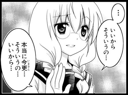 山本美月&永野芽郁、初のラブホに衝撃 「カルチャーショックだったよね」