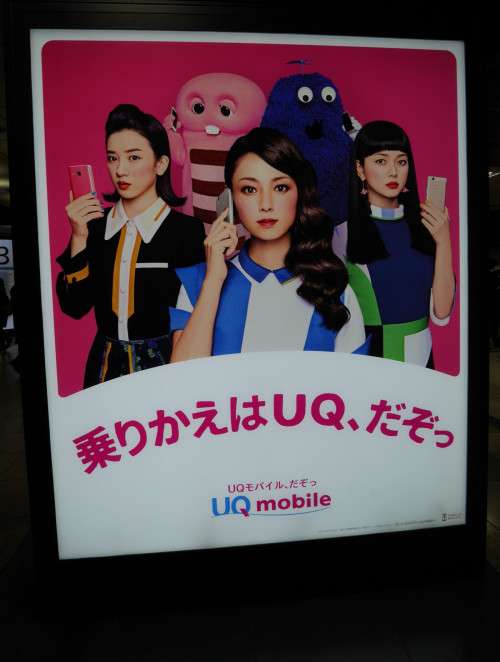 山本美月&永野芽郁、初のラブホに衝撃 「カルチャーショックだったよね」
