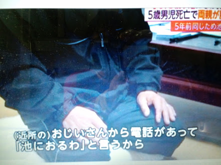 ため池管理者に1115万円の賠償命令　香川県の姉弟死亡事故、安全管理に不備