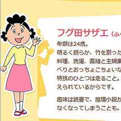 自分と同じ年齢のアニメキャラを書くトピ♪