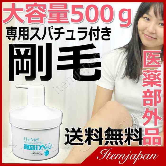 アンダーヘアのお手入れ