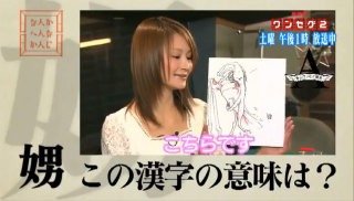 顔が良いと思う声優さん