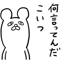 おしゃれかどうか判断するトピ
