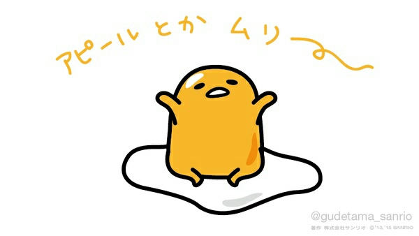 アプローチの仕方って？