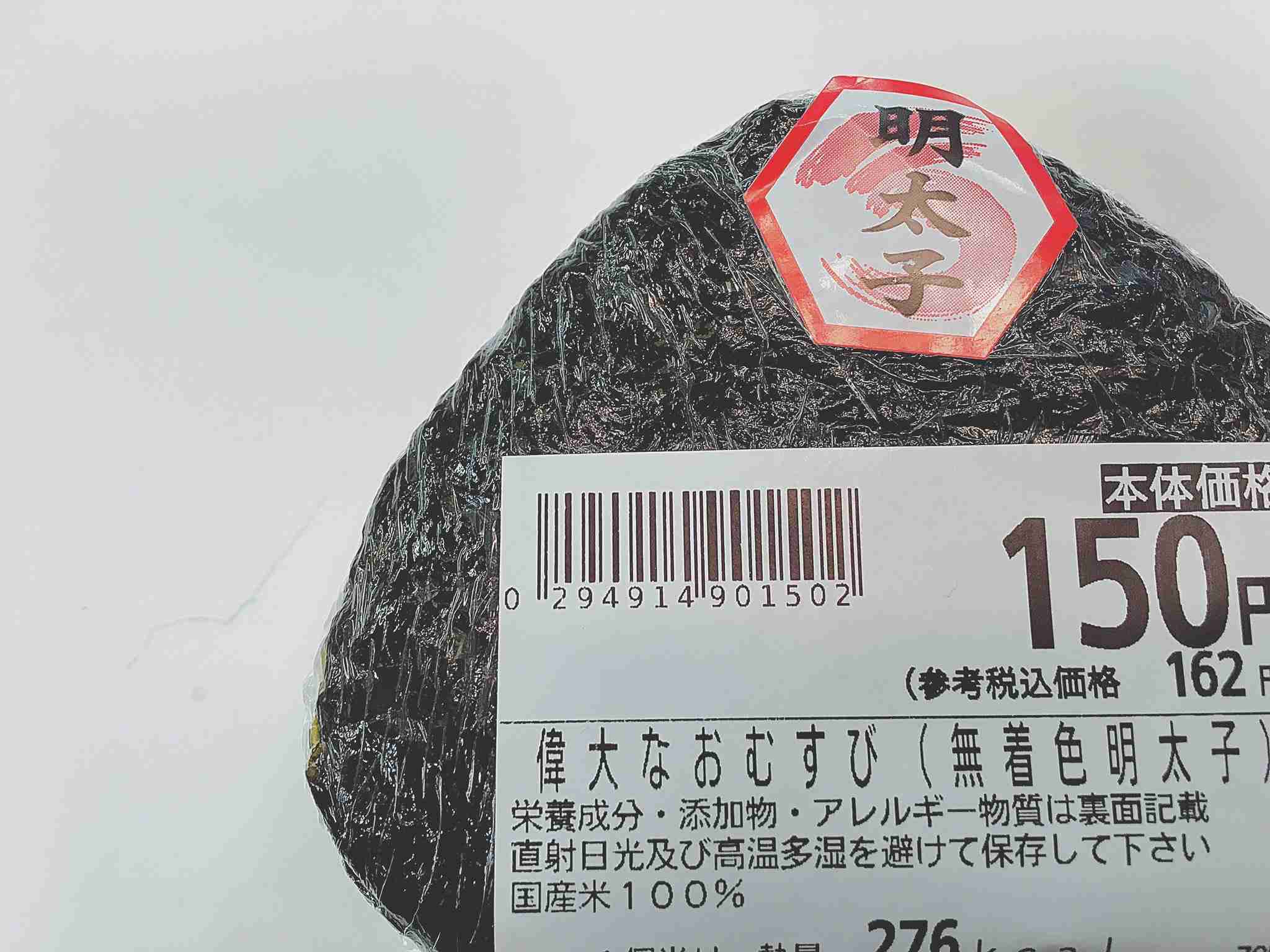 アプローチの仕方って？