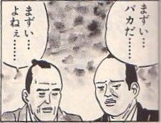 詐欺電話、警官が代わったのに…銀行員名乗られ気づかず 大阪府警