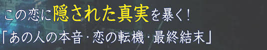 知らなきゃ良かったこと、ありませんか?