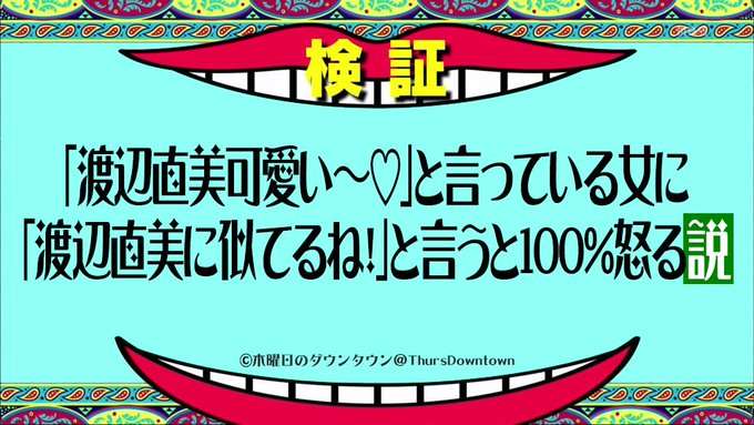知らなきゃ良かったこと、ありませんか?