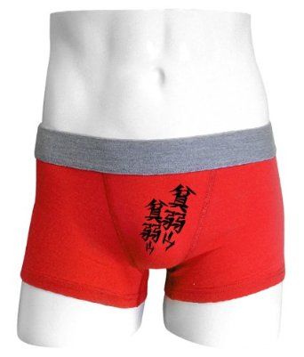 【アダルト有】彼氏・旦那に一度は穿いてもらいたいパンツ