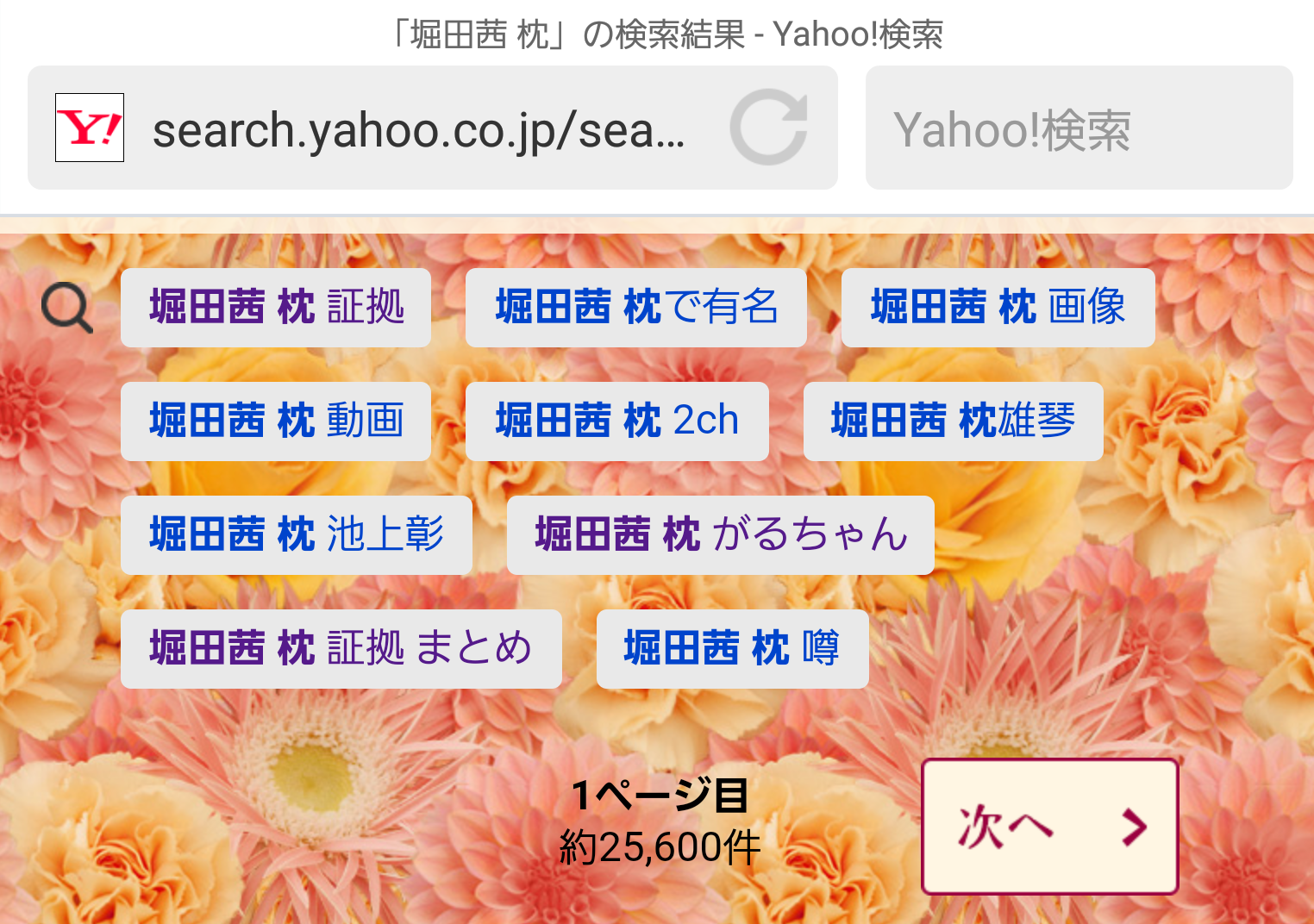 おぎやはぎがグラビアアイドルに痛烈「人前で水着になるやつなんて嫌だ」