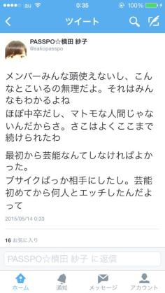 元AKB48・高橋みなみ、現役アイドルの将来を心配。「生き方が分からないんじゃないかな」