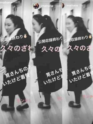 ざわちん、嵐・相葉雅紀風ものまねメイク公開「完成度高すぎる」「激似」と絶賛＆歓喜の声
