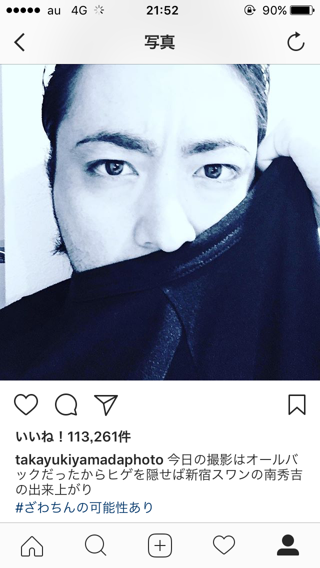 ざわちん、嵐・相葉雅紀風ものまねメイク公開「完成度高すぎる」「激似」と絶賛＆歓喜の声