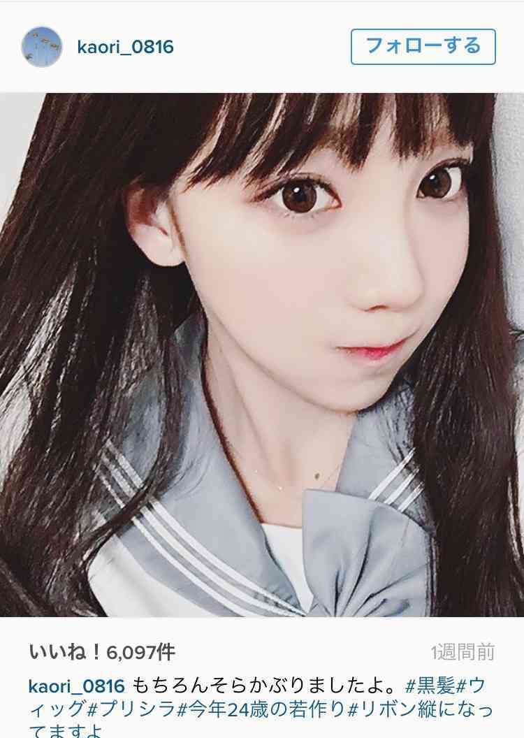 ざわちん、嵐・相葉雅紀風ものまねメイク公開「完成度高すぎる」「激似」と絶賛＆歓喜の声