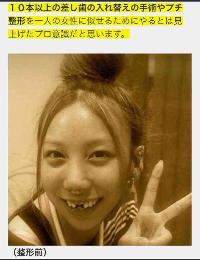ざわちん、嵐・相葉雅紀風ものまねメイク公開「完成度高すぎる」「激似」と絶賛＆歓喜の声