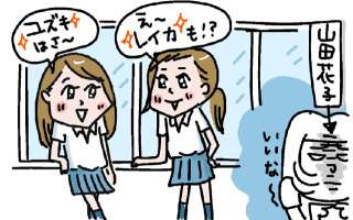 名前を挙げると誰かがそのイメージを言ってくれるトピ