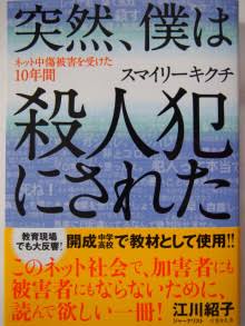 ガルちゃん名物？「群衆心理」を語ろう