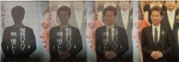 KAT-TUN元メンバー 田中聖容疑者を逮捕 大麻所持容疑