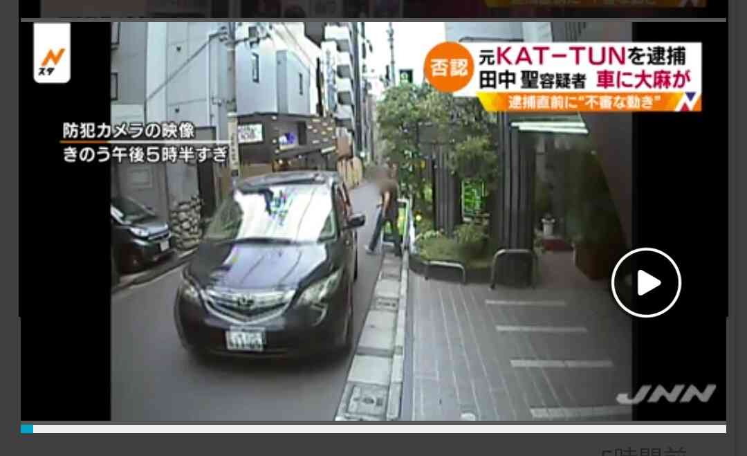 KAT-TUN元メンバー 田中聖容疑者を逮捕 大麻所持容疑
