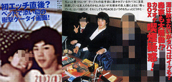 KAT-TUN元メンバー 田中聖容疑者を逮捕 大麻所持容疑