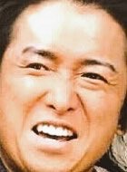 KAT-TUN元メンバー 田中聖容疑者を逮捕 大麻所持容疑