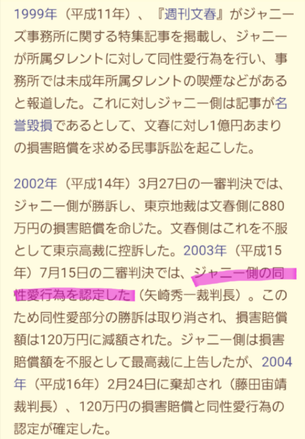 KAT-TUN元メンバー 田中聖容疑者を逮捕 大麻所持容疑