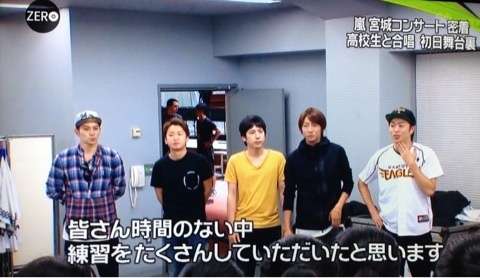 【ソロが忙しすぎ？】嵐・櫻井翔、秋ドラマ「先に生まれただけの僕」主演決定も体調を心配する声