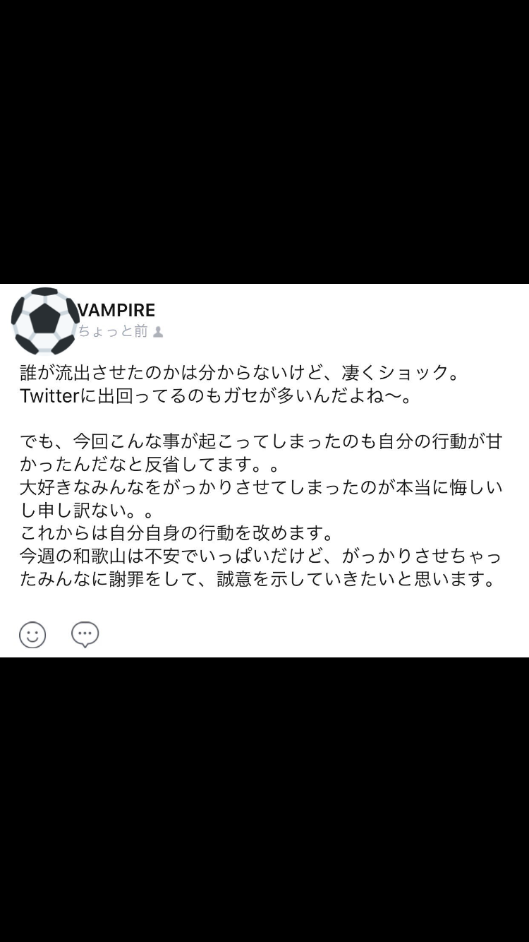 【元Jr.独占手記】初体験の相手は、ファンのお姉さん。ジャニーズとつながるのは「簡単」!