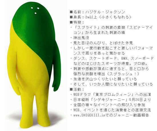 【元Jr.独占手記】初体験の相手は、ファンのお姉さん。ジャニーズとつながるのは「簡単」!