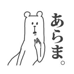 【元Jr.独占手記】初体験の相手は、ファンのお姉さん。ジャニーズとつながるのは「簡単」!