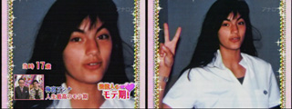 一瞬誰だかわからない画像集
