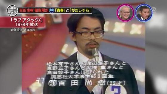 一瞬誰だかわからない画像集