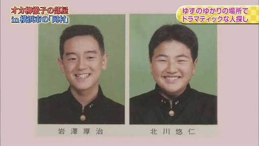 一瞬誰だかわからない画像集