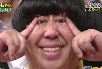 一瞬誰だかわからない画像集