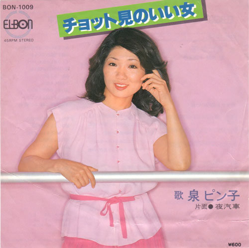 一瞬誰だかわからない画像集