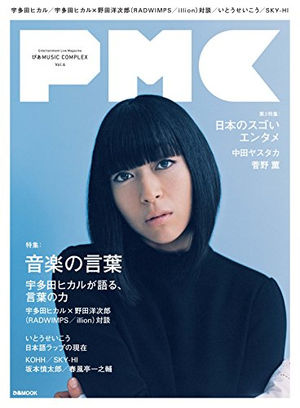 一瞬誰だかわからない画像集
