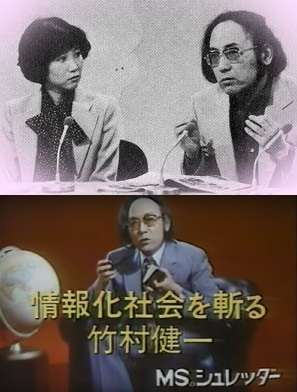 一瞬誰だかわからない画像集