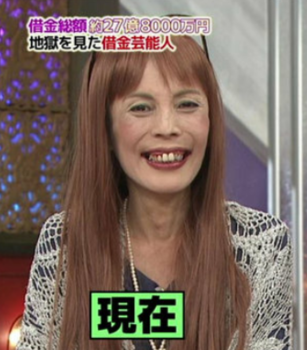 一瞬誰だかわからない画像集