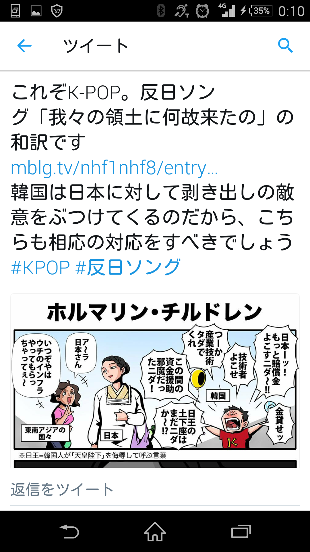 ミサイル発射　北朝鮮、臆測飛び交う「失敗」　後ろ盾、ちらつく露の影