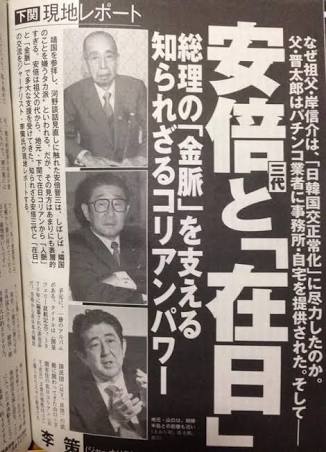ミサイル発射　北朝鮮、臆測飛び交う「失敗」　後ろ盾、ちらつく露の影