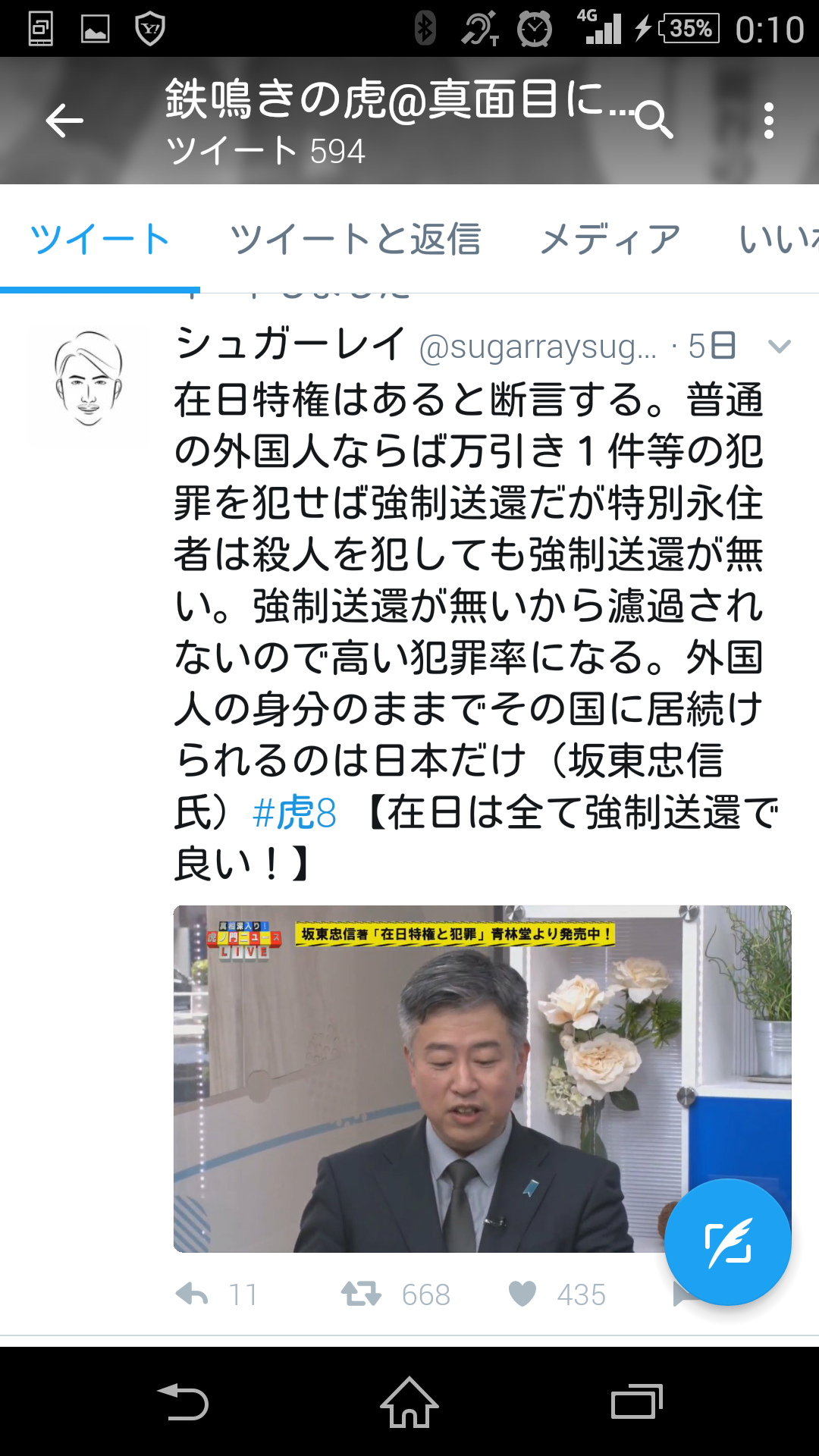 ミサイル発射　北朝鮮、臆測飛び交う「失敗」　後ろ盾、ちらつく露の影