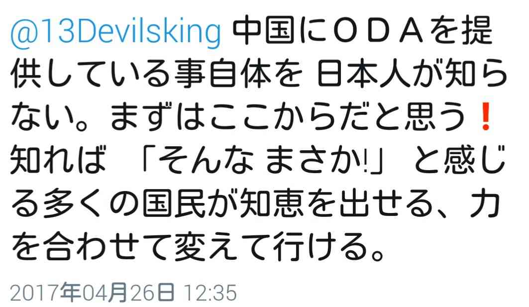 ミサイル発射　北朝鮮、臆測飛び交う「失敗」　後ろ盾、ちらつく露の影