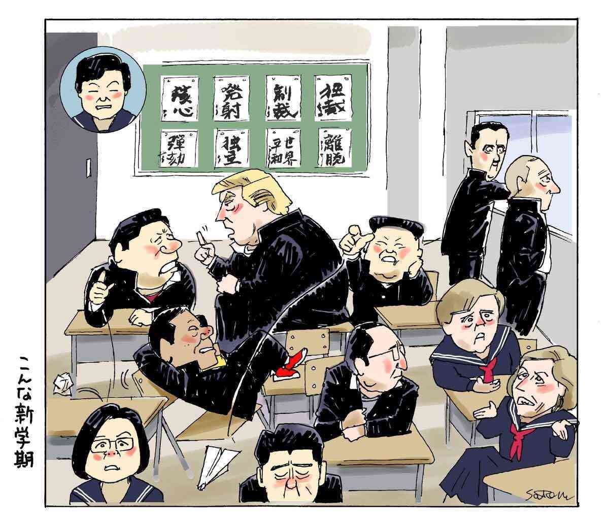 ミサイル発射　北朝鮮、臆測飛び交う「失敗」　後ろ盾、ちらつく露の影