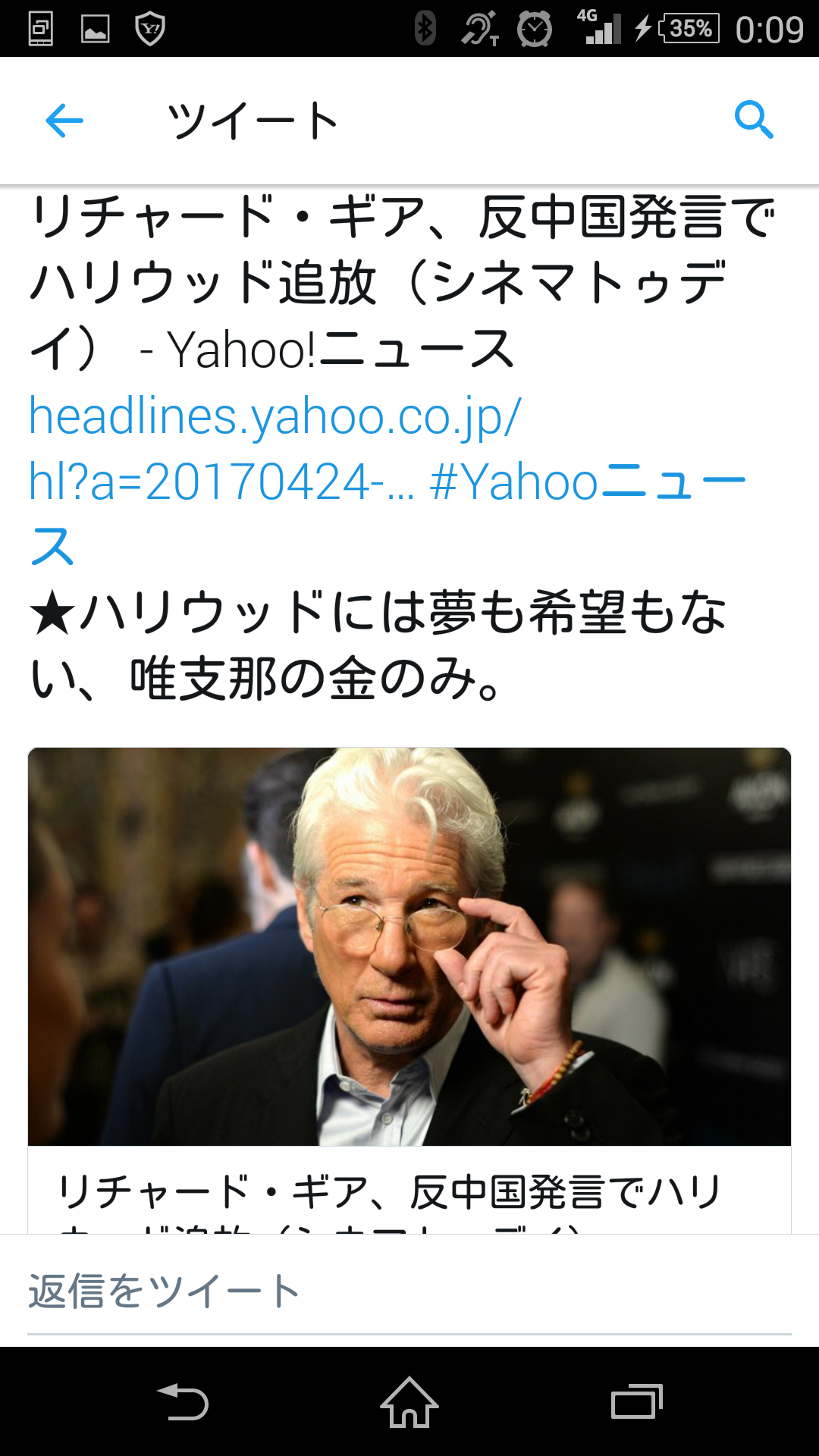ミサイル発射　北朝鮮、臆測飛び交う「失敗」　後ろ盾、ちらつく露の影