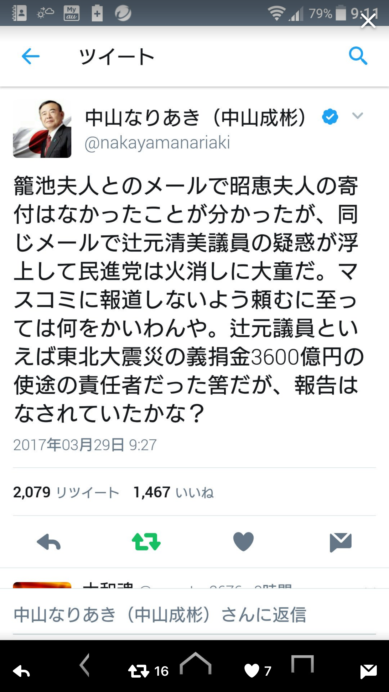 ミサイル発射　北朝鮮、臆測飛び交う「失敗」　後ろ盾、ちらつく露の影