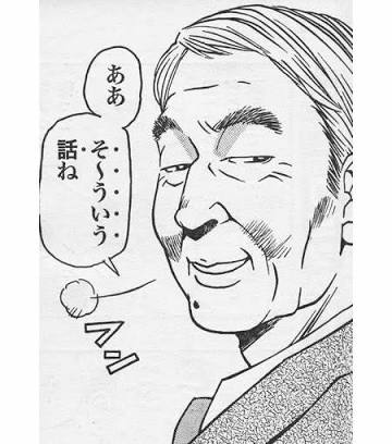 婚約中の方!