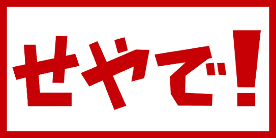 可愛い靴画像
