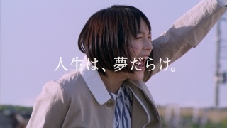 のん、美大進学を検討中「オープンキャンパスに行きました」